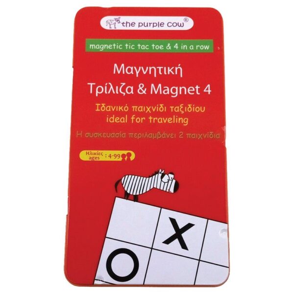 The purple cow Μαγνητικό παιχνίδι Τρίλιζα & 4 στην Σειρά. Έκδοση στα Ελληνικά