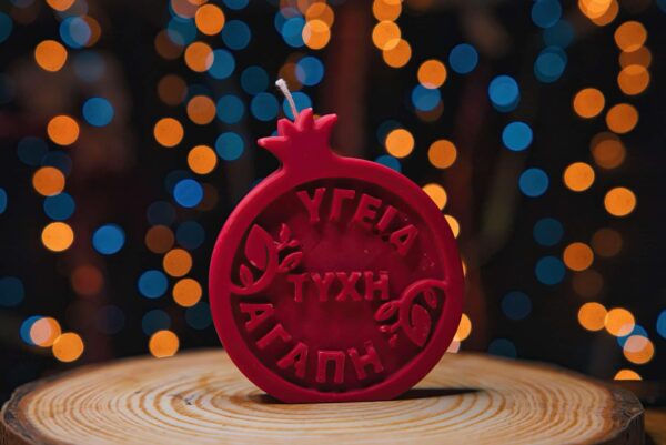 Christmas Charm